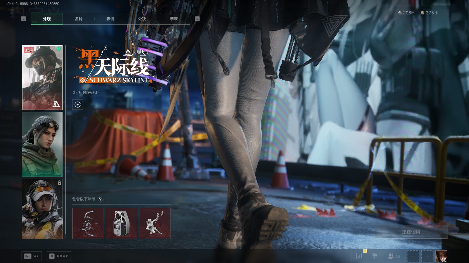 SJZCMW385301三角洲行动账号详情图16