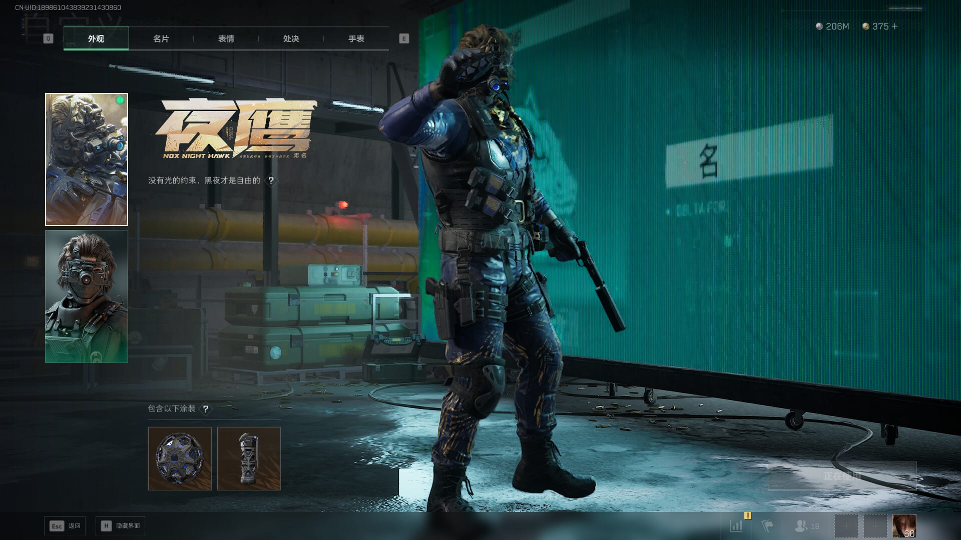 SJZCMW385301三角洲行动账号详情图13