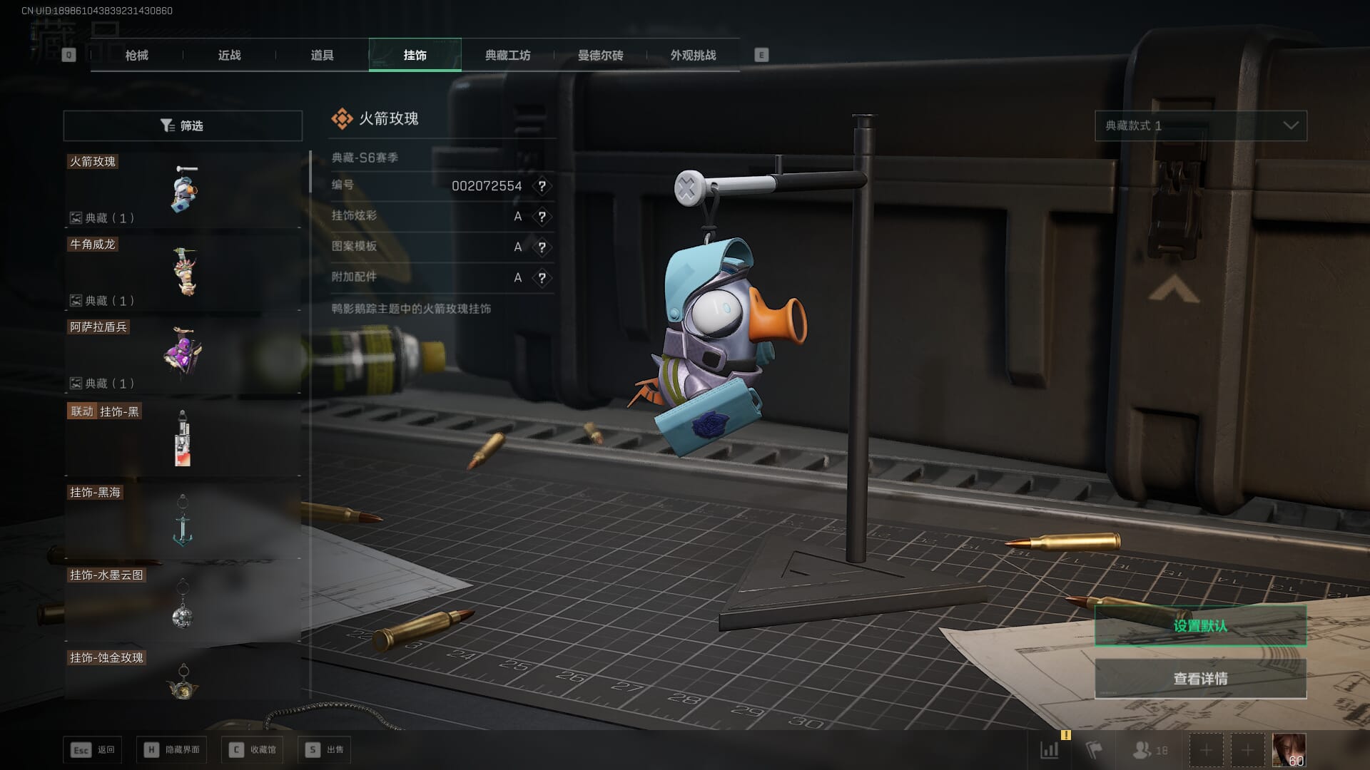 SJZCMW385301三角洲行动账号详情图37