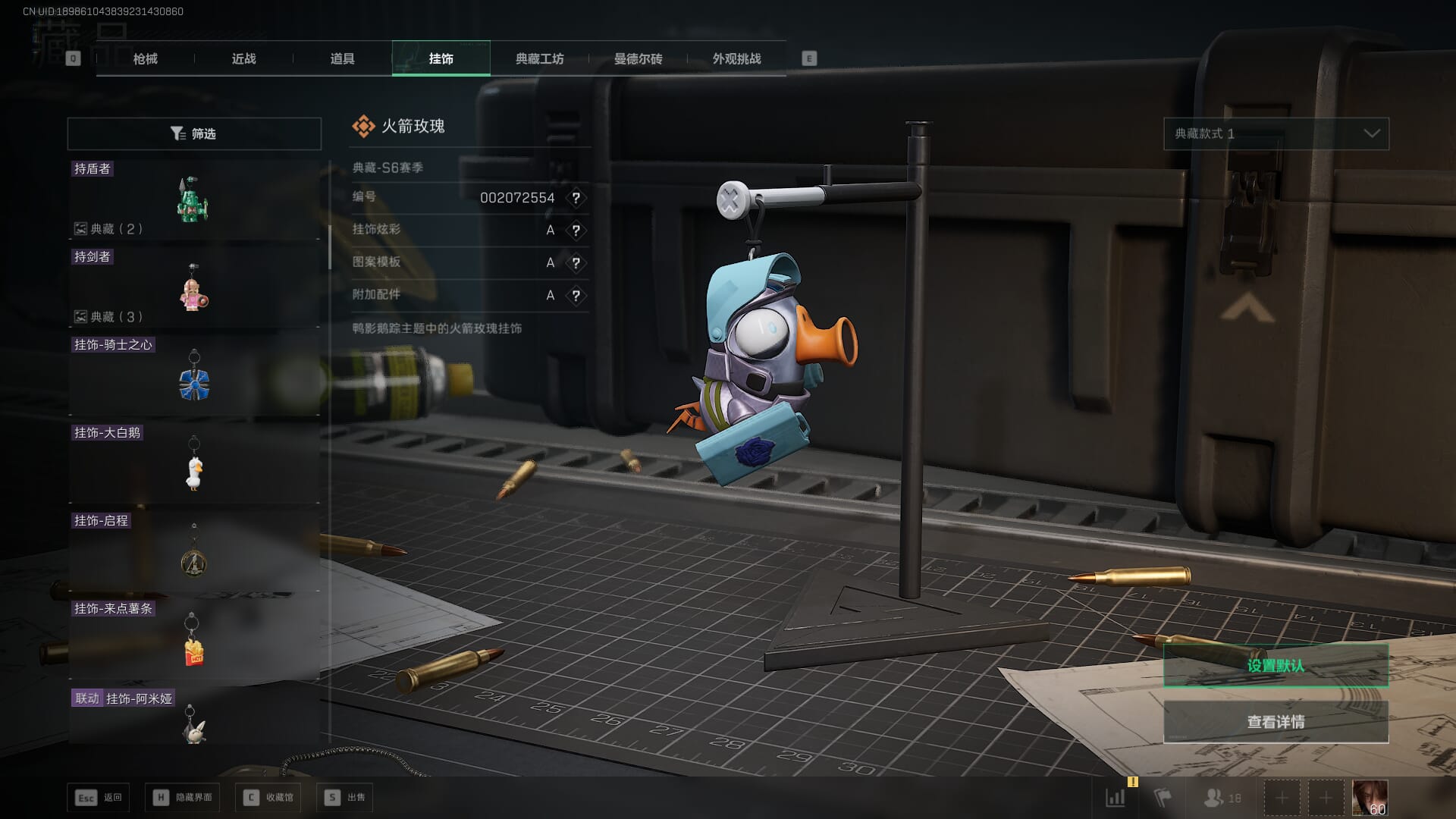 SJZCMW385301三角洲行动账号详情图38