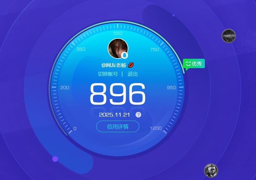 SJZCMW385301三角洲行动账号详情图41