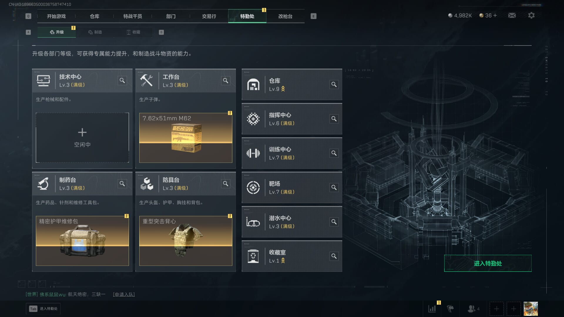 SJZCMW385298三角洲行动账号详情图20