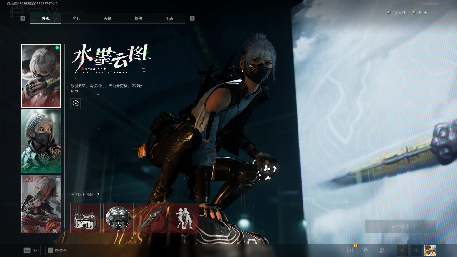 SJZCMW385298三角洲行动账号详情图21