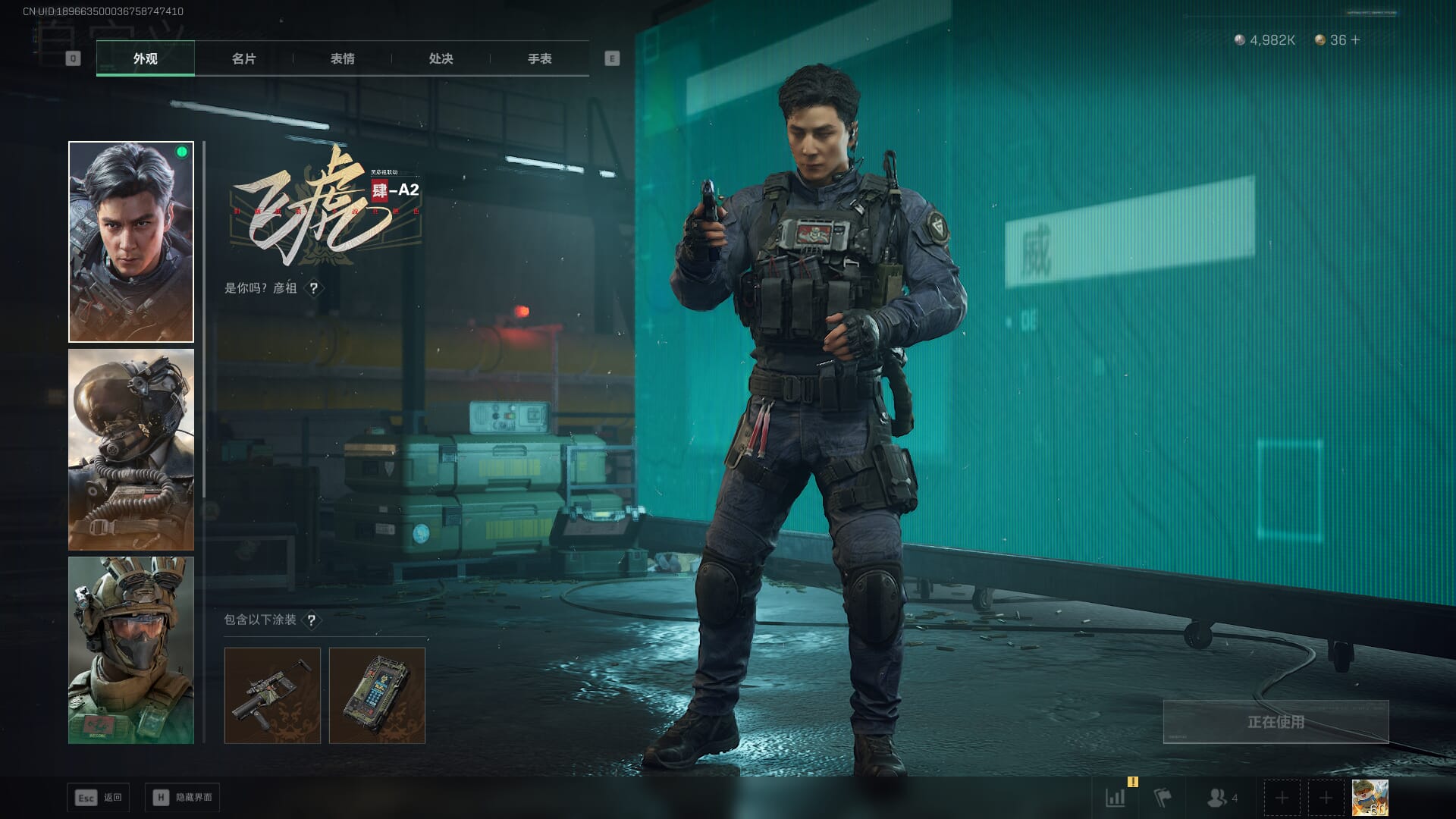 SJZCMW385298三角洲行动账号详情图27