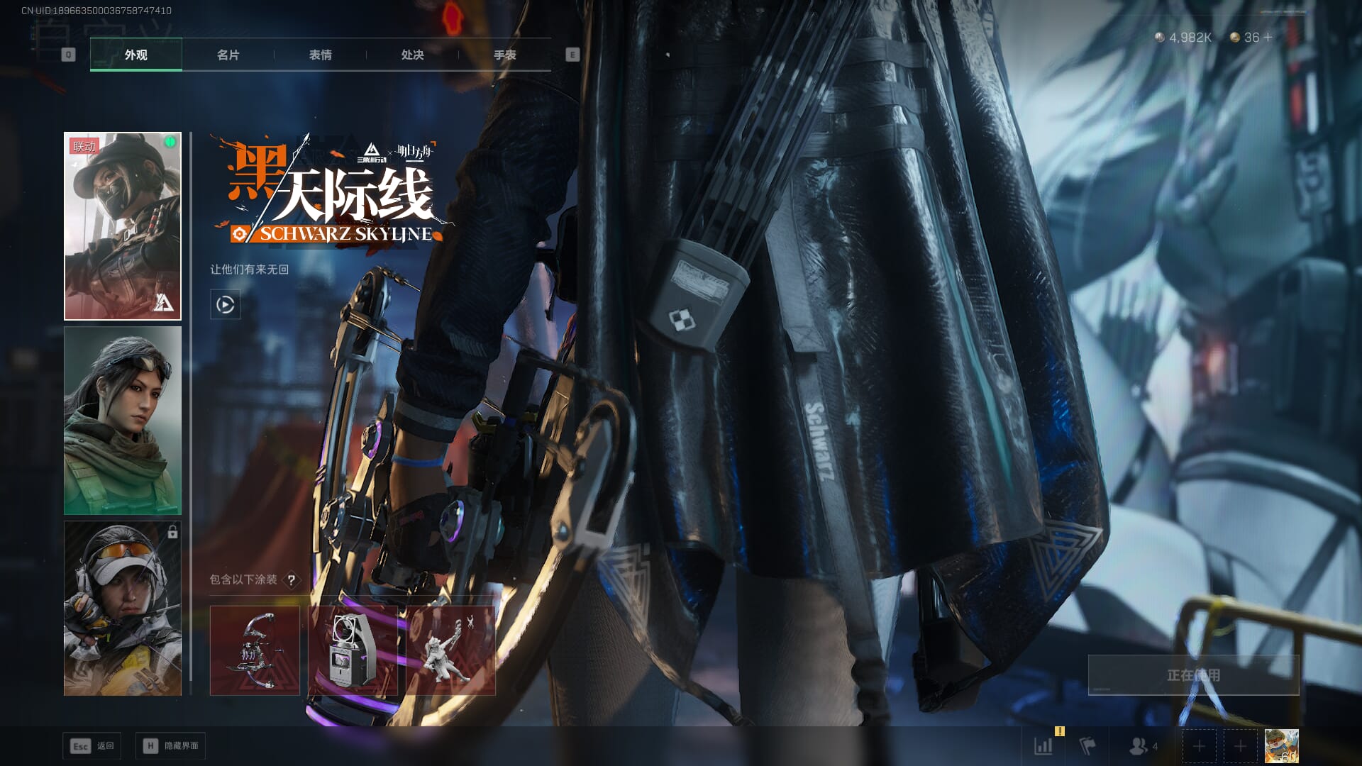 SJZCMW385298三角洲行动账号详情图35