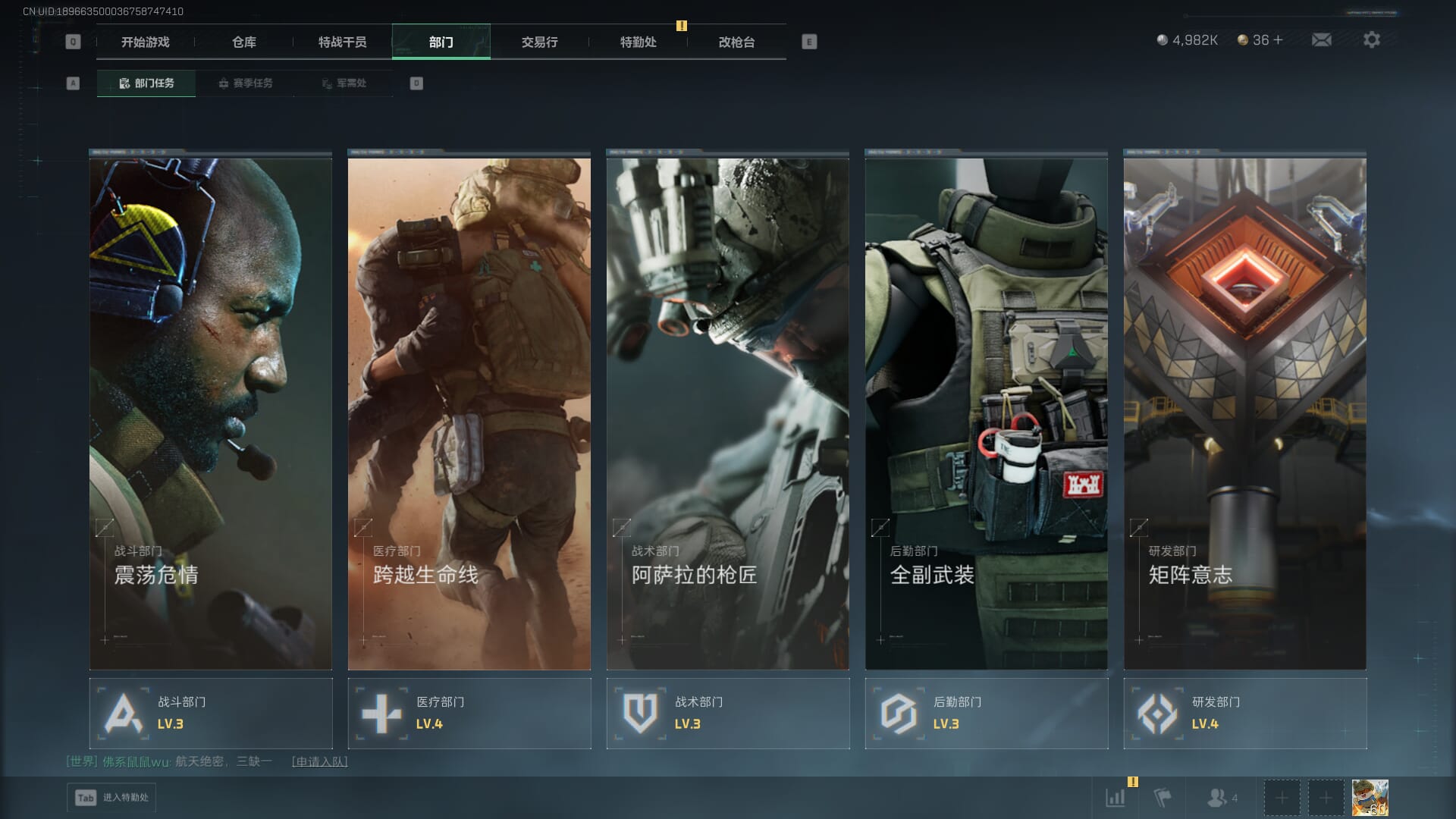 SJZCMW385298三角洲行动账号详情图18