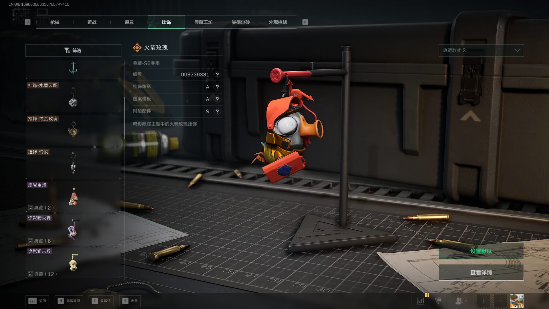 SJZCMW385298三角洲行动账号详情图50