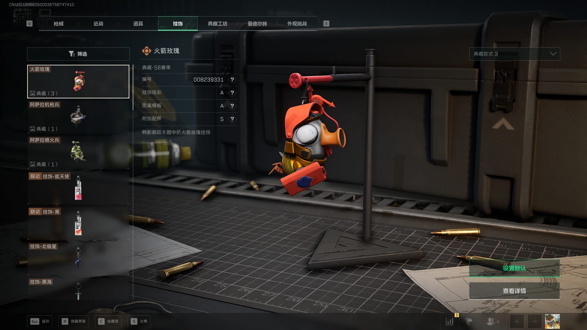 SJZCMW385298三角洲行动账号详情图49