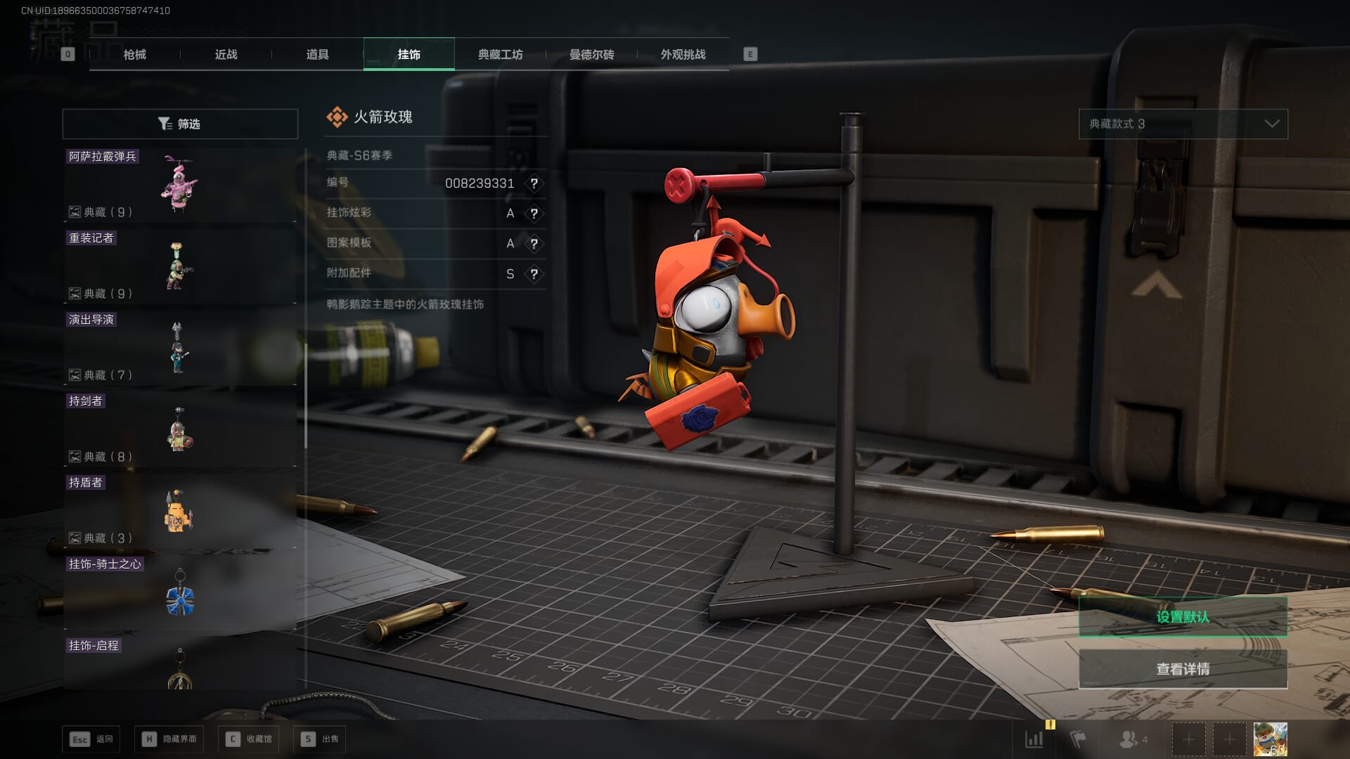 SJZCMW385298三角洲行动账号详情图56