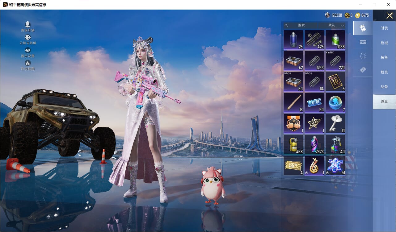 HPCMW3425010和平精英账号详情图2 HPCMW3425010和平精英账号详情图2