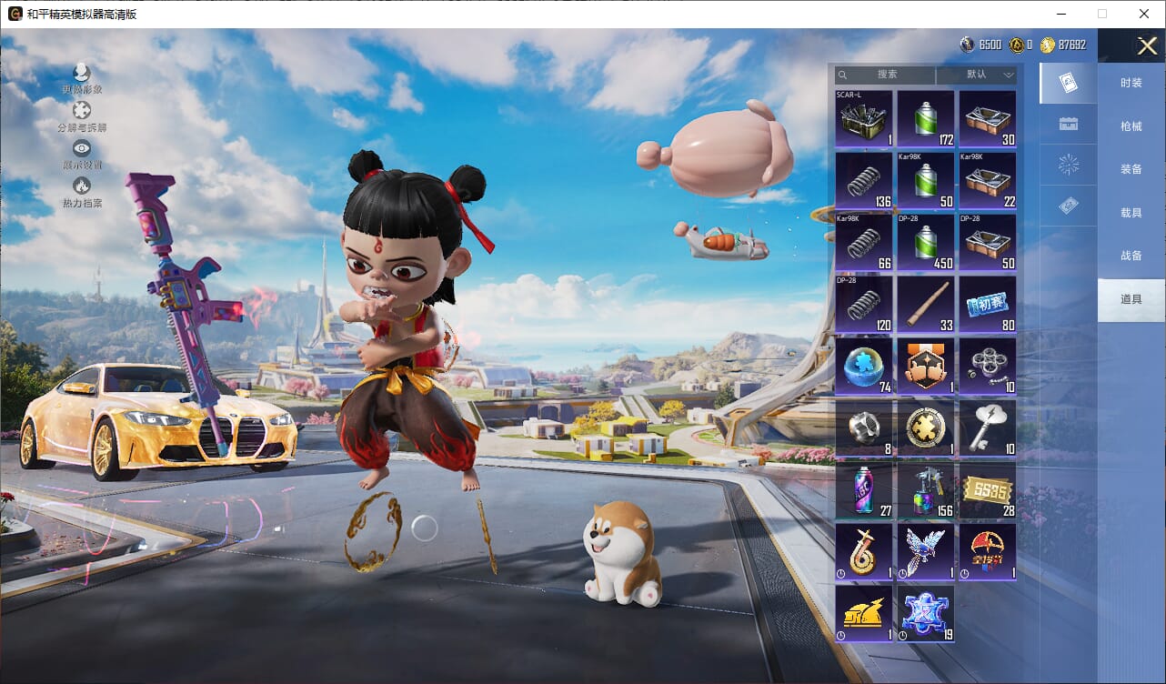 HPCMW3427350和平精英账号详情图4 HPCMW3427350和平精英账号详情图4