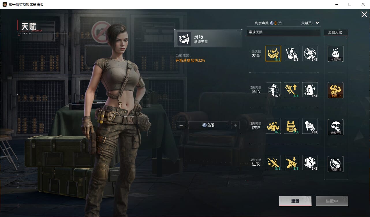 HPCMW3427350和平精英账号详情图3 HPCMW3427350和平精英账号详情图3