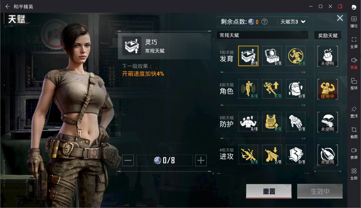 HPQM3394825和平精英账号详情图4 HPQM3394825和平精英账号详情图4