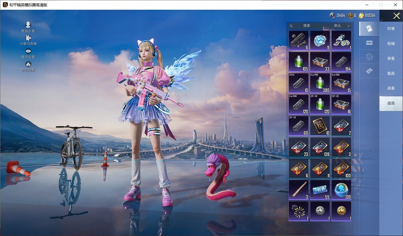 HPQM3394831和平精英账号详情图4 HPQM3394831和平精英账号详情图4