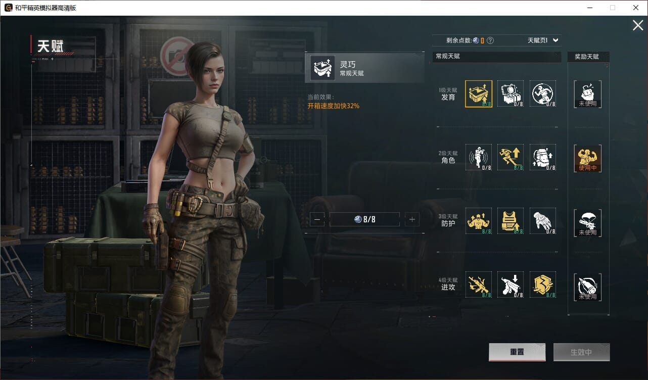 HPQM3394831和平精英账号详情图5 HPQM3394831和平精英账号详情图5