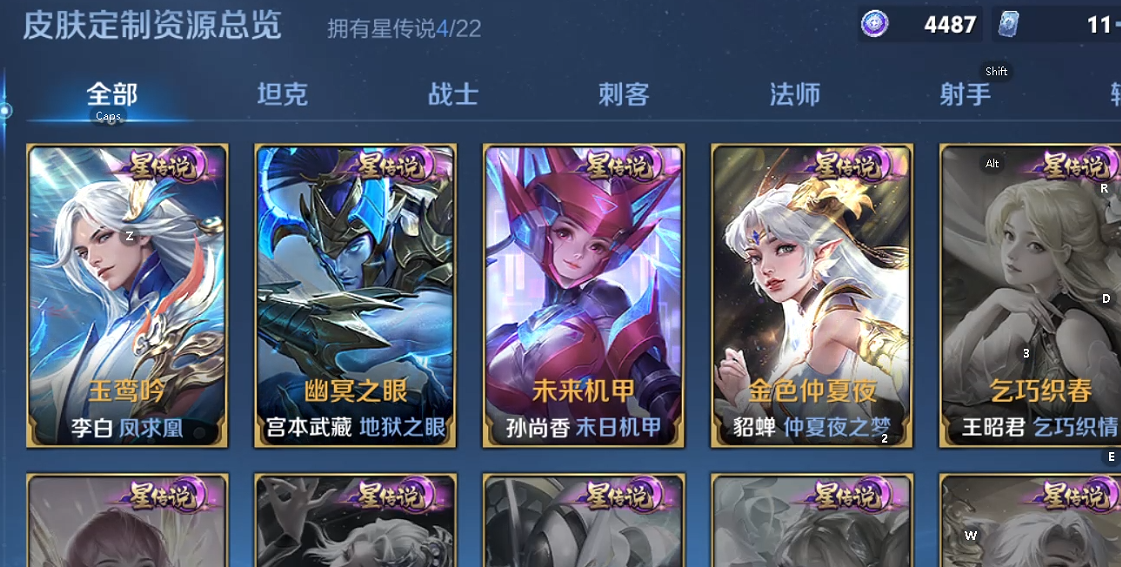 WZQM3382376王者荣耀账号详情图10