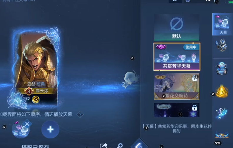 WZQM3382377王者荣耀账号详情图10