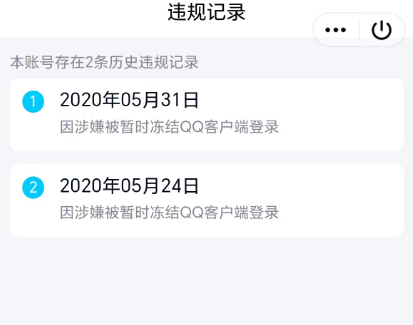 WZQM3382377王者荣耀账号详情图7