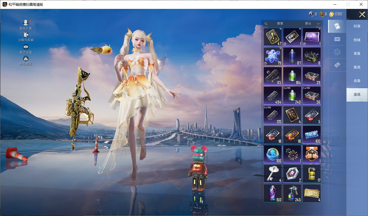 和平精英账号安卓微信0载具-471套装-167枪皮-实名: 可修改 时装数: 471 枪械数: 167 战备数: 136