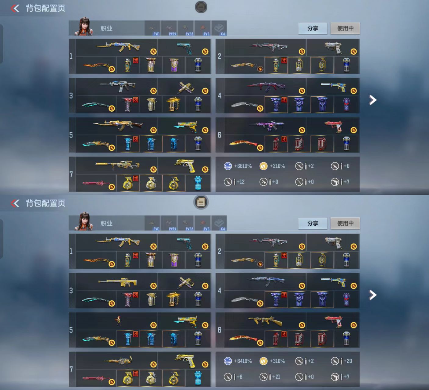 CFMCW365331枪战王者账号详情图2 CFMCW365331枪战王者账号详情图2