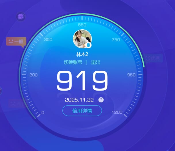 CFCMW373058穿越火线账号详情图9 CFCMW373058穿越火线账号详情图9