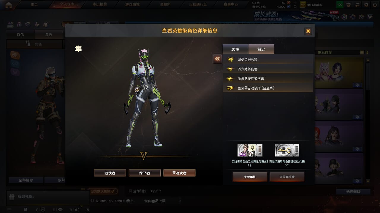 CFCMW373058穿越火线账号详情图2 CFCMW373058穿越火线账号详情图2