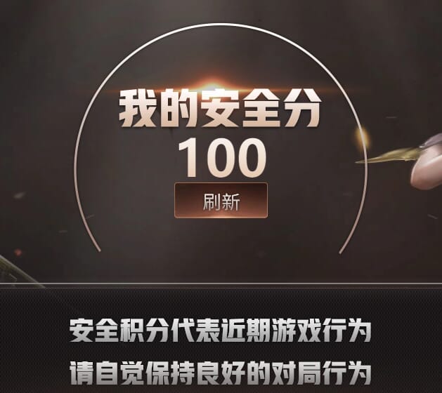 CFCMW373058穿越火线账号详情图11 CFCMW373058穿越火线账号详情图11