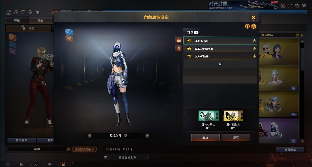 CFQM361037穿越火线账号详情图10 CFQM361037穿越火线账号详情图10