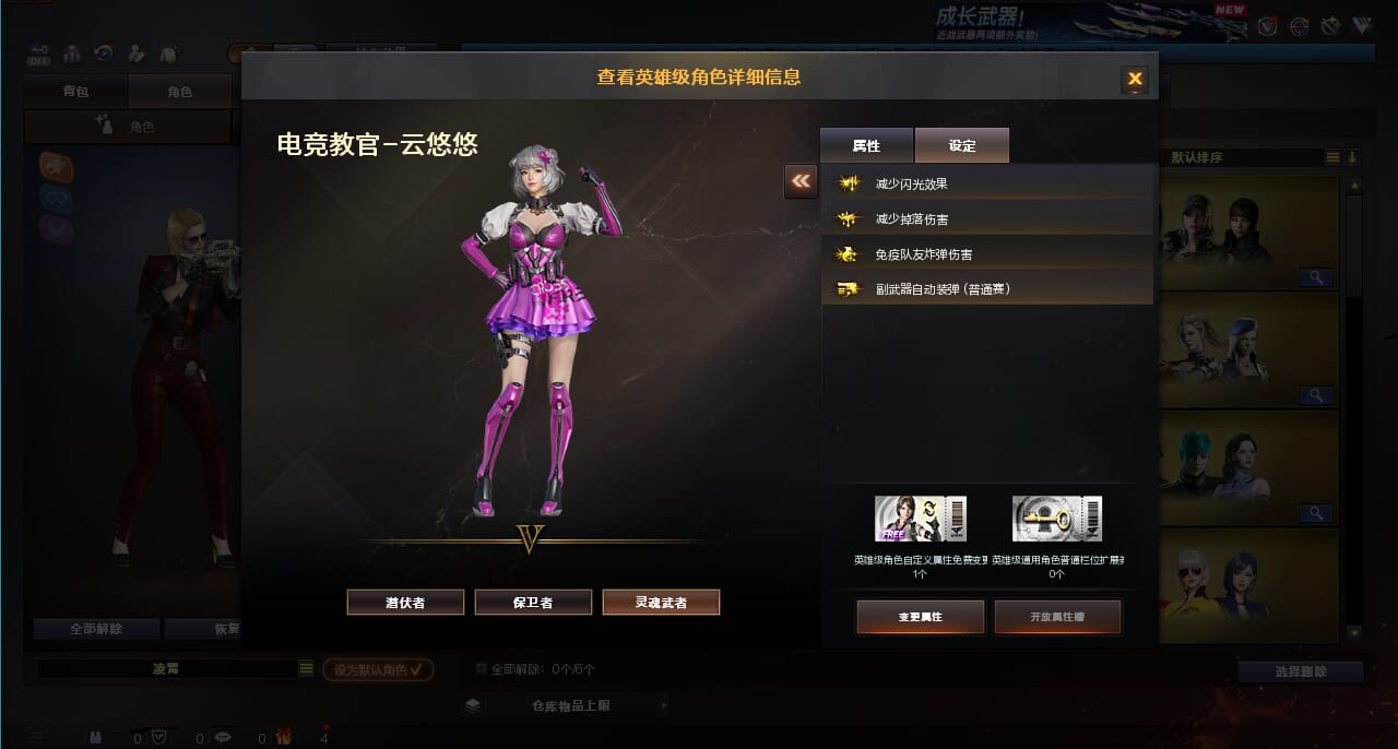 CFQM361037穿越火线账号详情图4 CFQM361037穿越火线账号详情图4