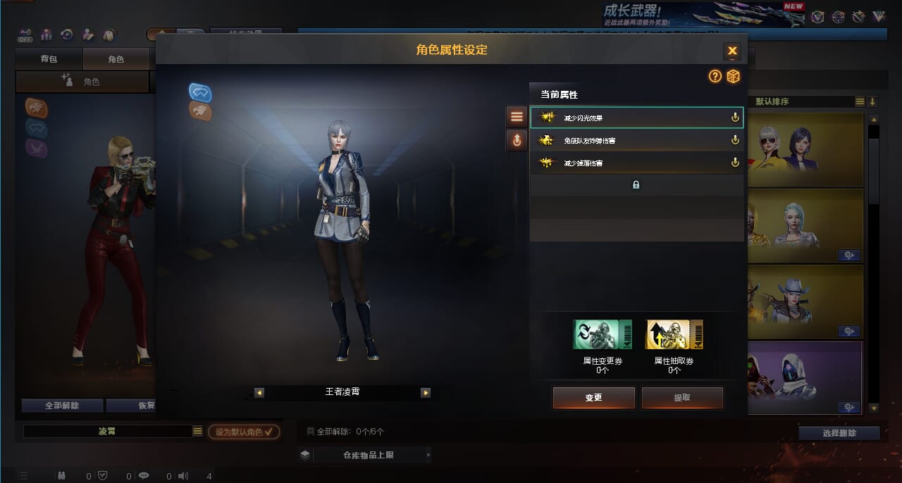 CFQM361037穿越火线账号详情图9 CFQM361037穿越火线账号详情图9