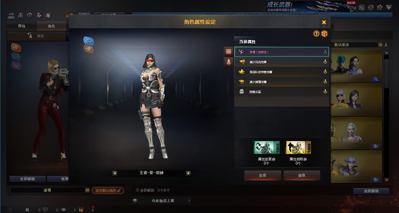 CFQM361037穿越火线账号详情图5 CFQM361037穿越火线账号详情图5