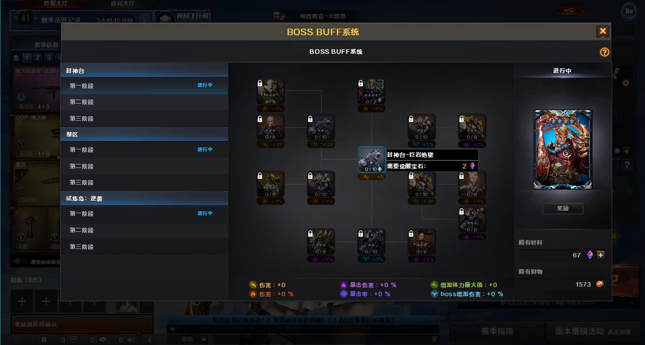 CFQM361037穿越火线账号详情图15 CFQM361037穿越火线账号详情图15