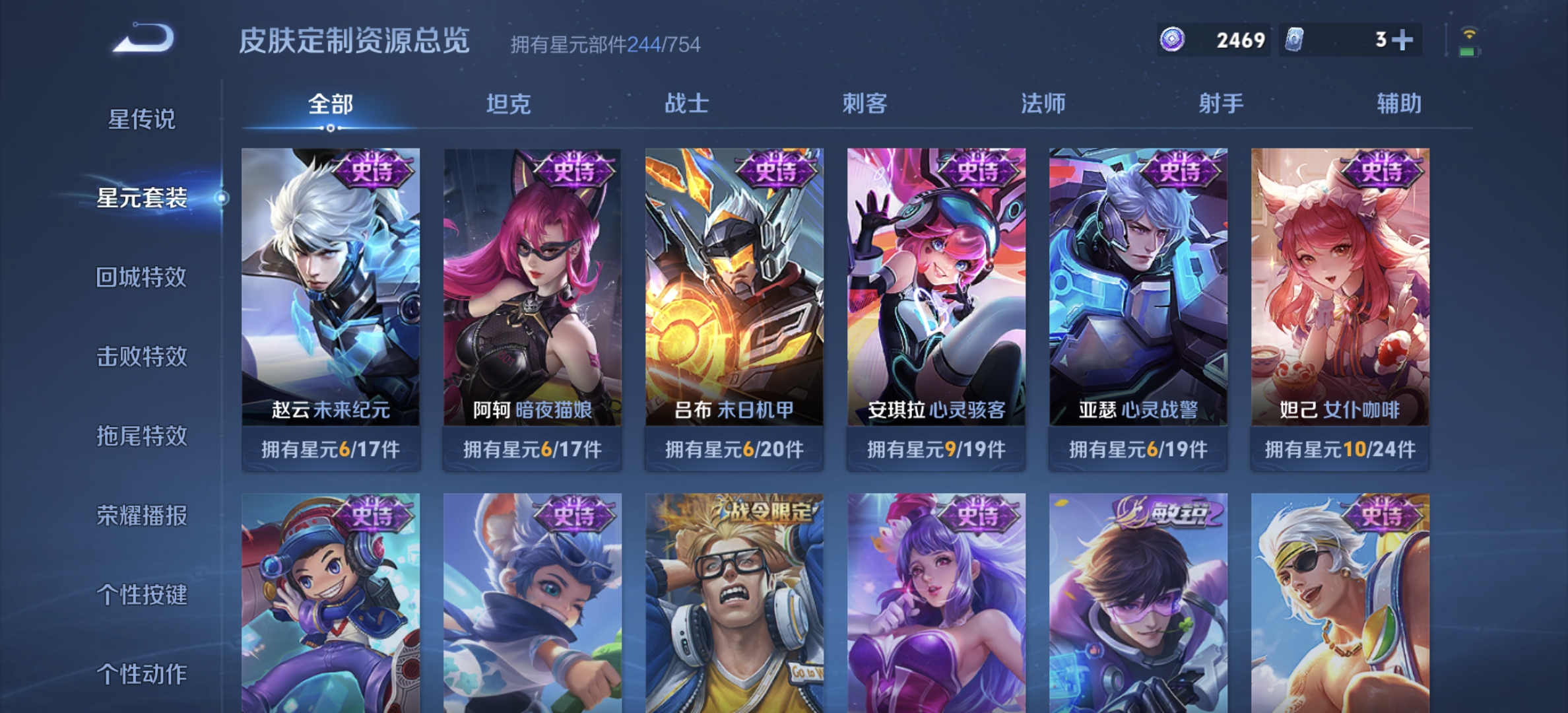 WZDN3383156王者荣耀账号详情图11