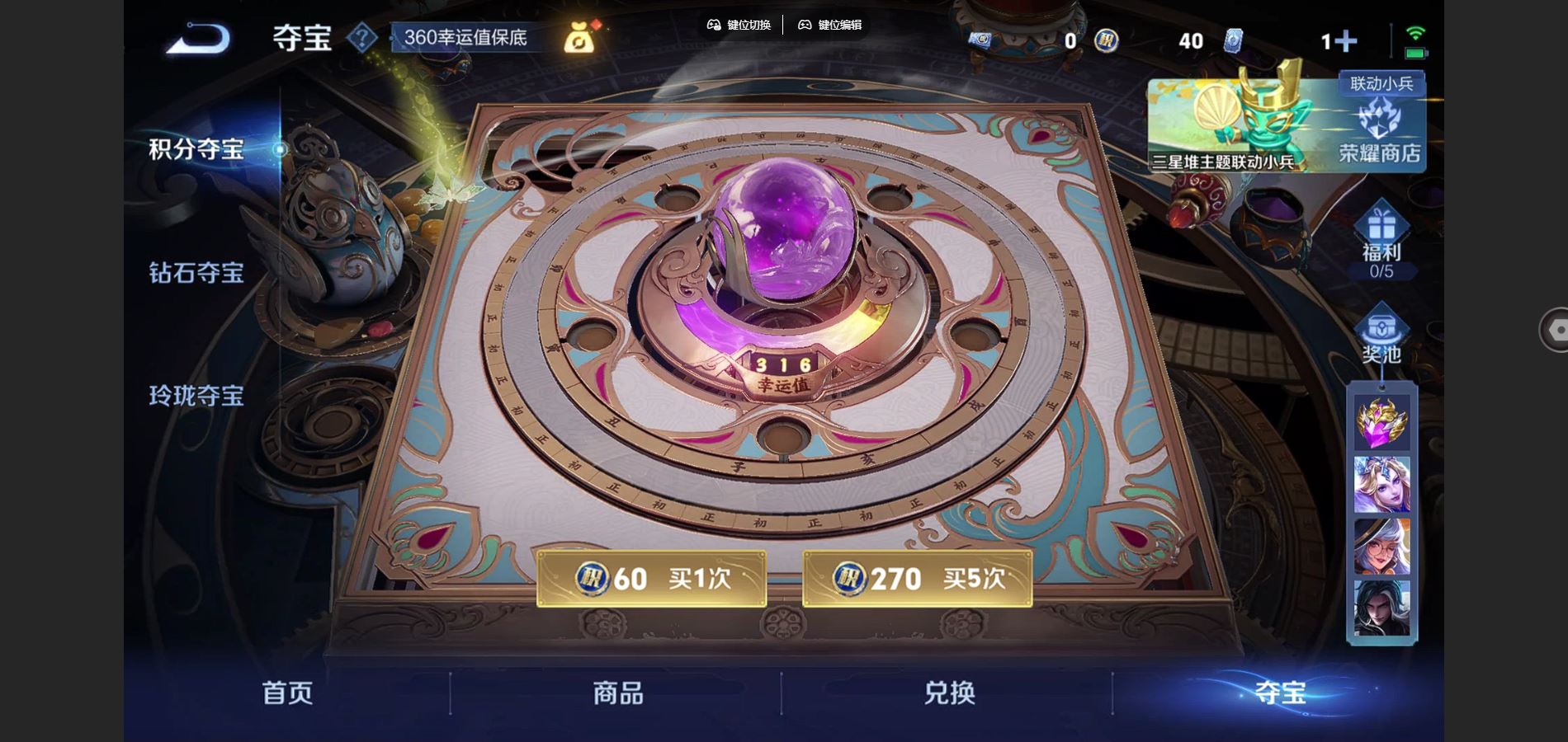 WZCMW3384166王者荣耀账号详情图15 WZCMW3384166王者荣耀账号详情图15