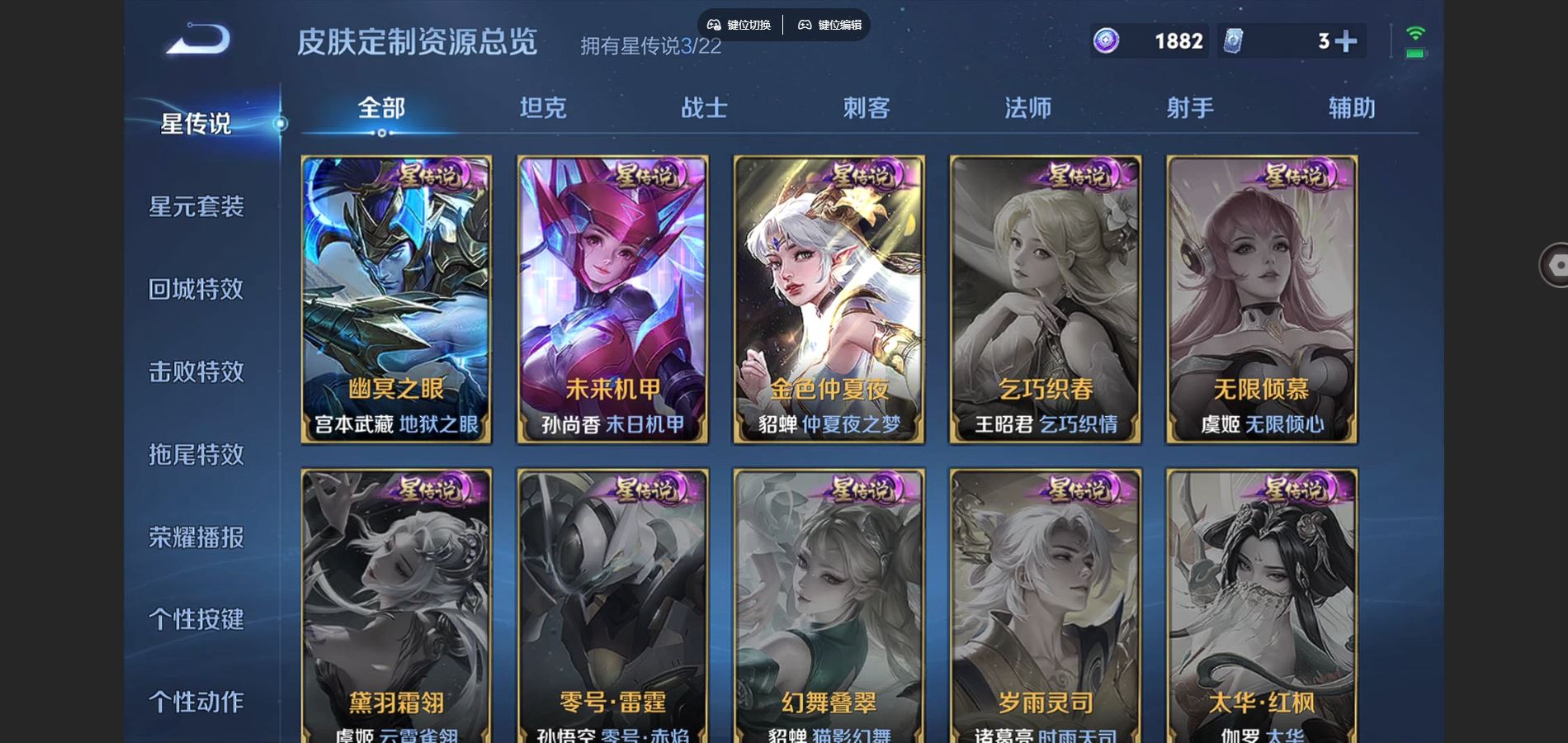 WZCMW3384164王者荣耀账号详情图20