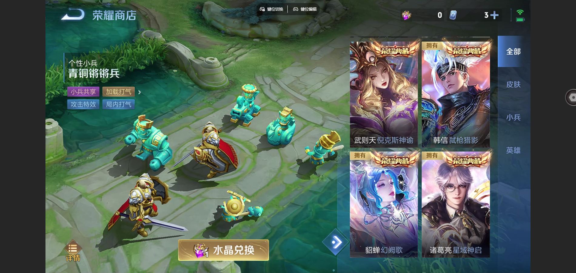 WZCMW3384164王者荣耀账号详情图23