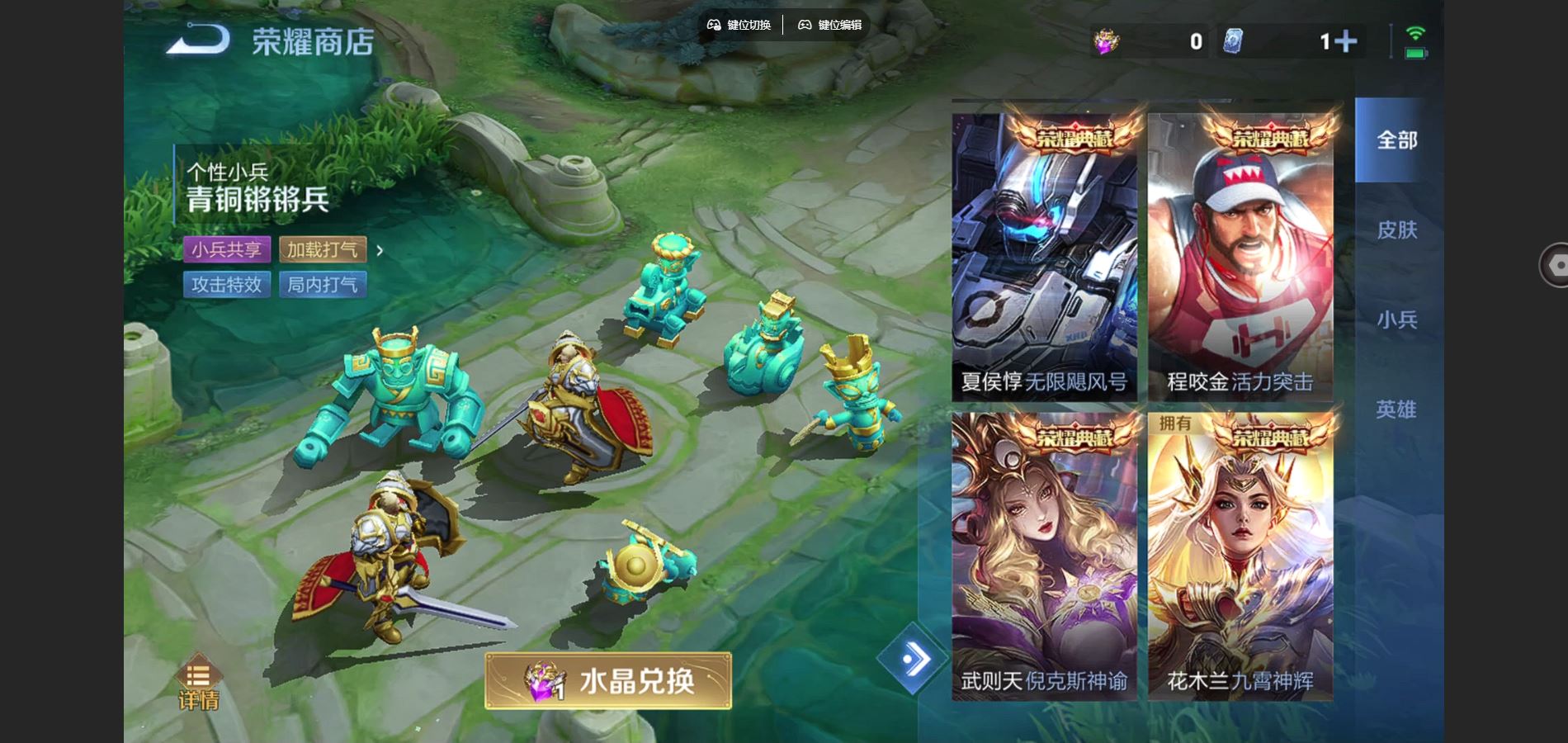 WZCMW3384163王者荣耀账号详情图14 WZCMW3384163王者荣耀账号详情图14