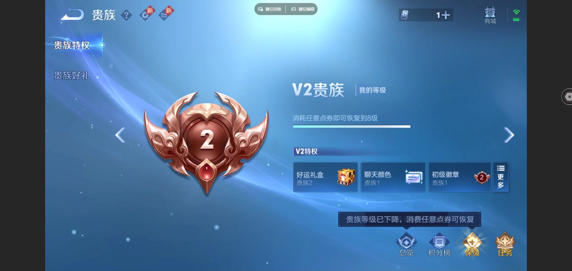 WZCMW3384163王者荣耀账号详情图12 WZCMW3384163王者荣耀账号详情图12