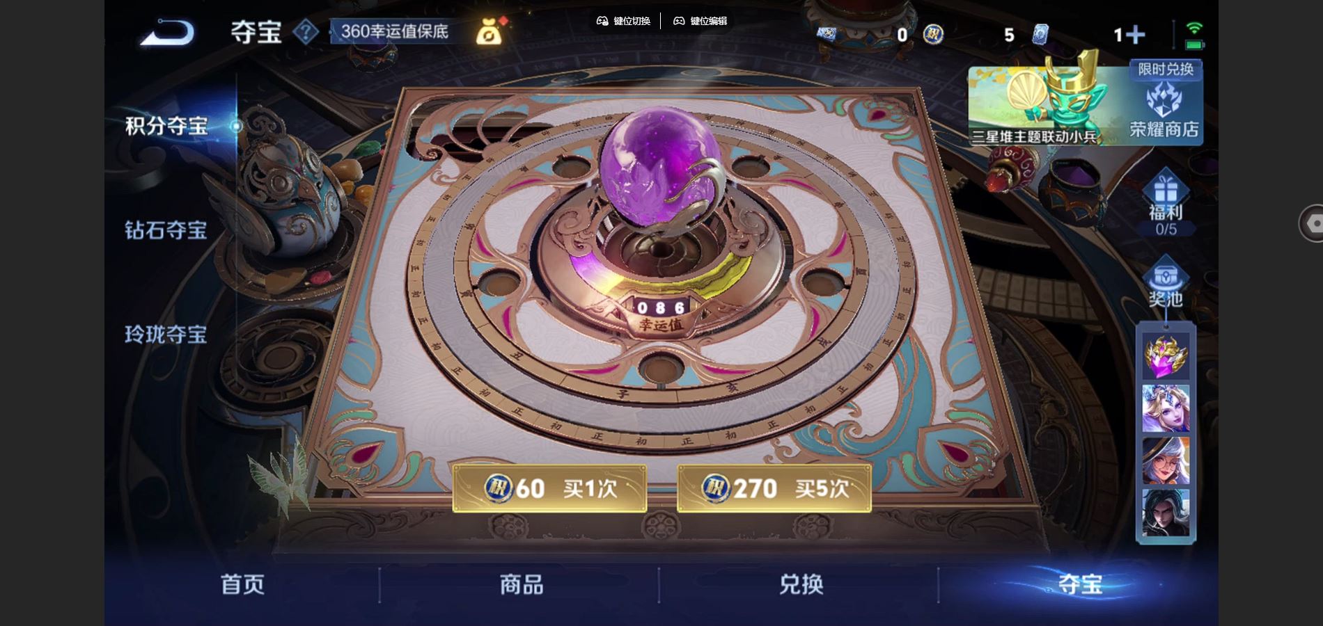 WZCMW3384163王者荣耀账号详情图15 WZCMW3384163王者荣耀账号详情图15