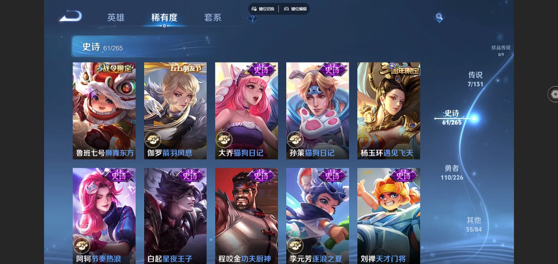 WZCMW3384162王者荣耀账号详情图10