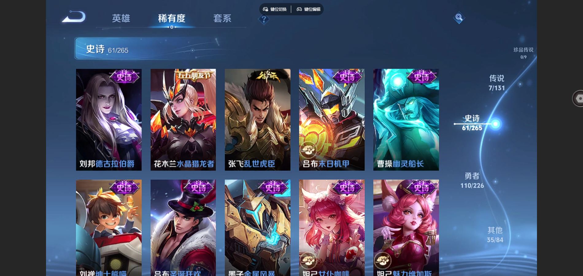 WZCMW3384162王者荣耀账号详情图12