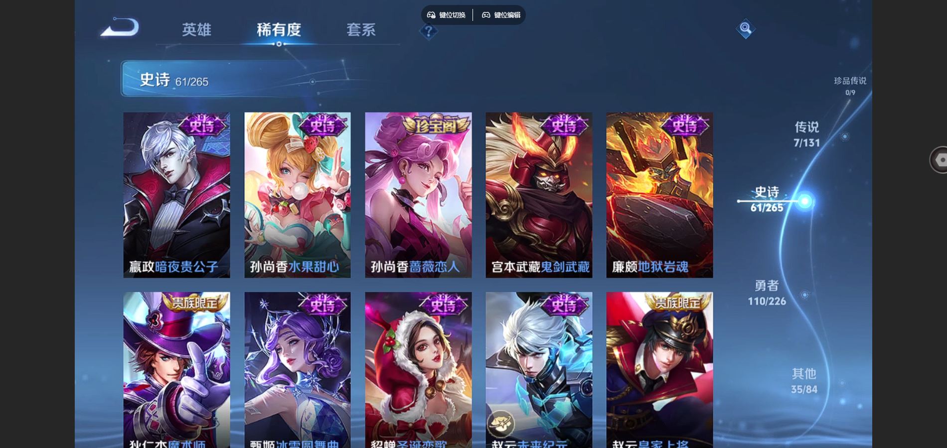 WZCMW3384162王者荣耀账号详情图14