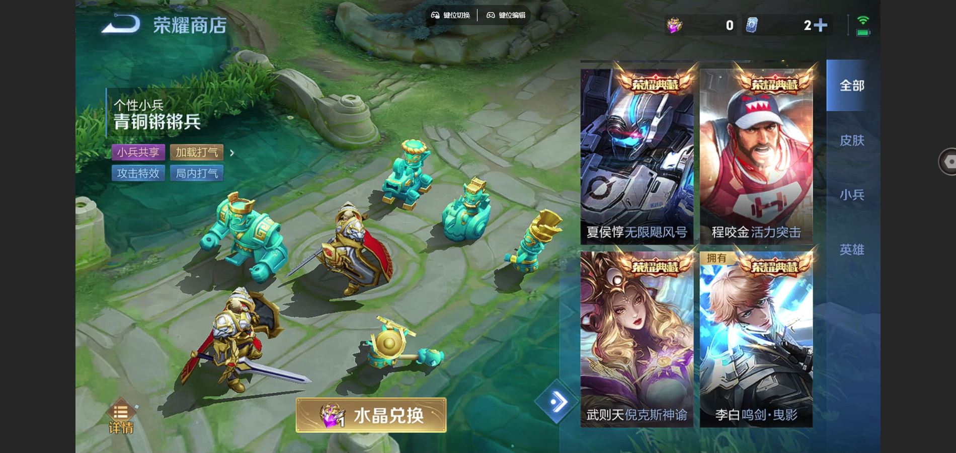 WZCMW3384162王者荣耀账号详情图18