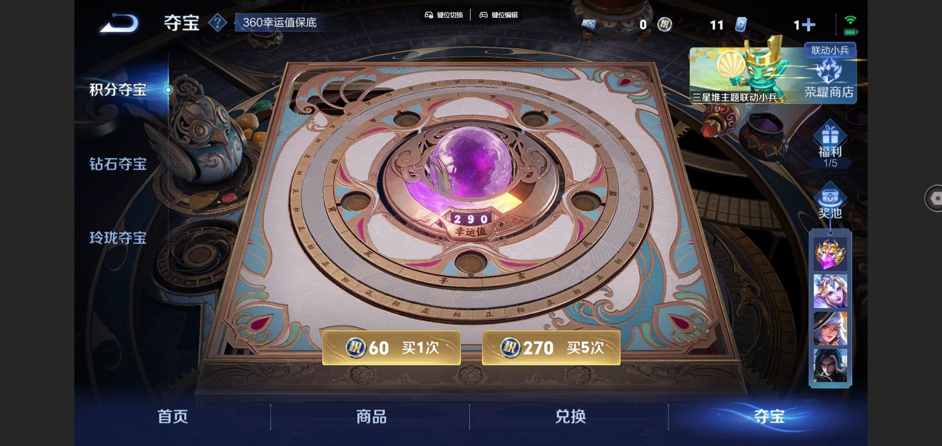 WZCMW3384161王者荣耀账号详情图27