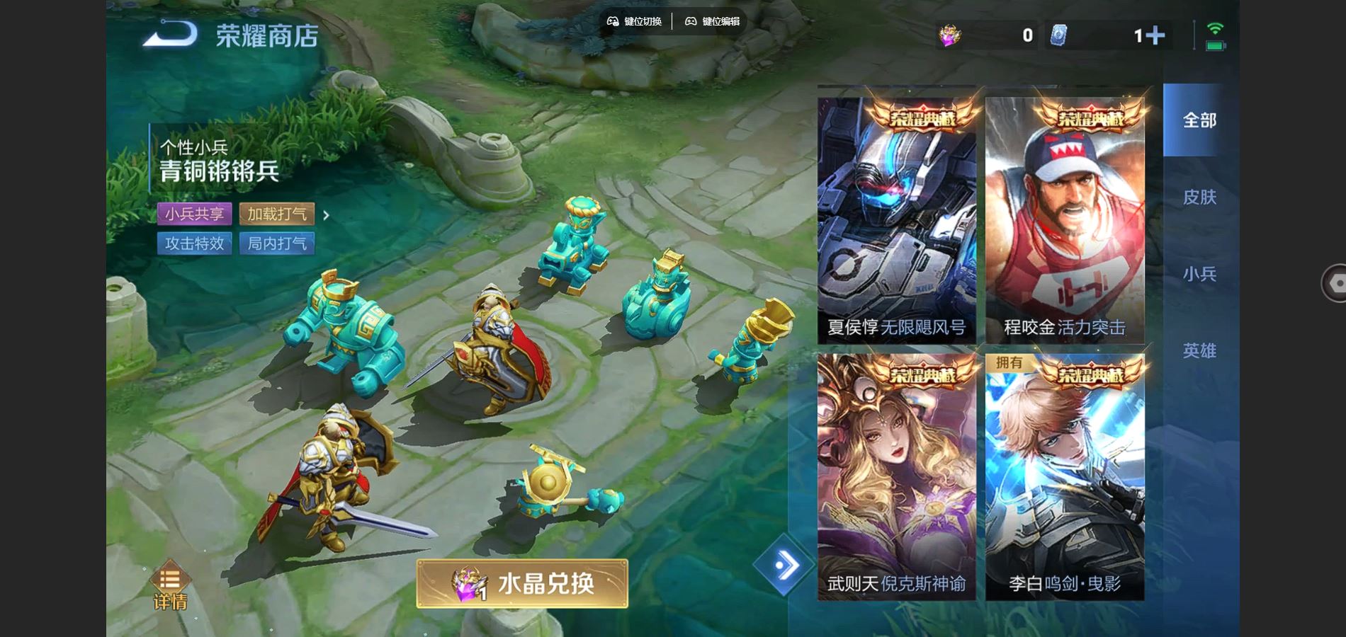 WZCMW3384161王者荣耀账号详情图28