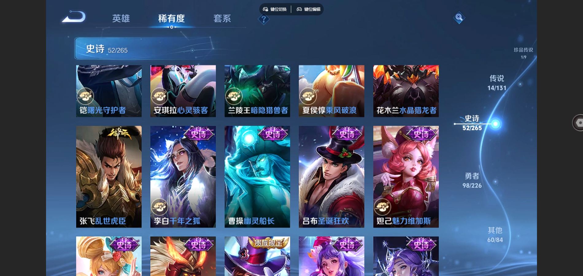 WZCMW3384175王者荣耀账号详情图15