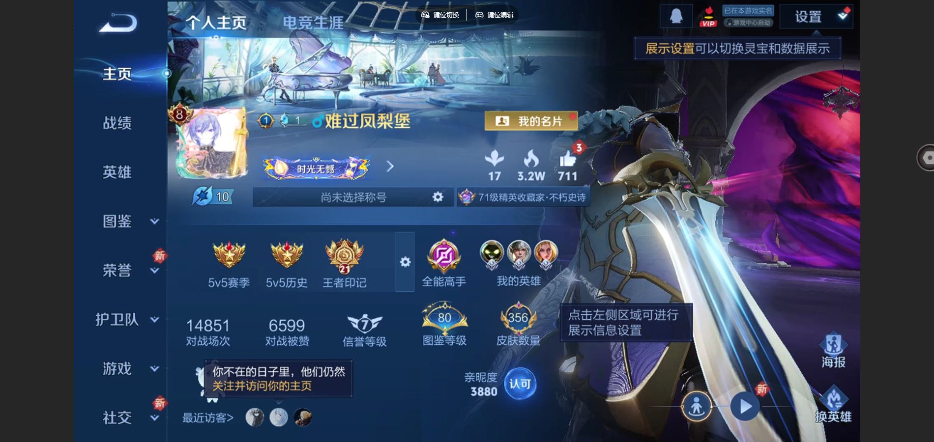 WZCMW3384172王者荣耀账号详情图2