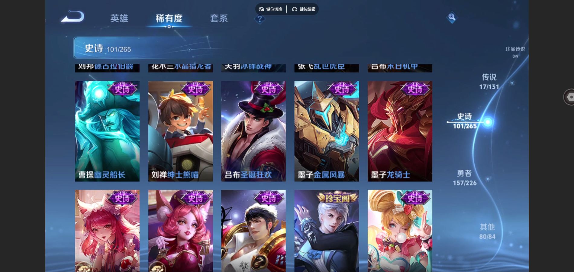 WZCMW3384172王者荣耀账号详情图19