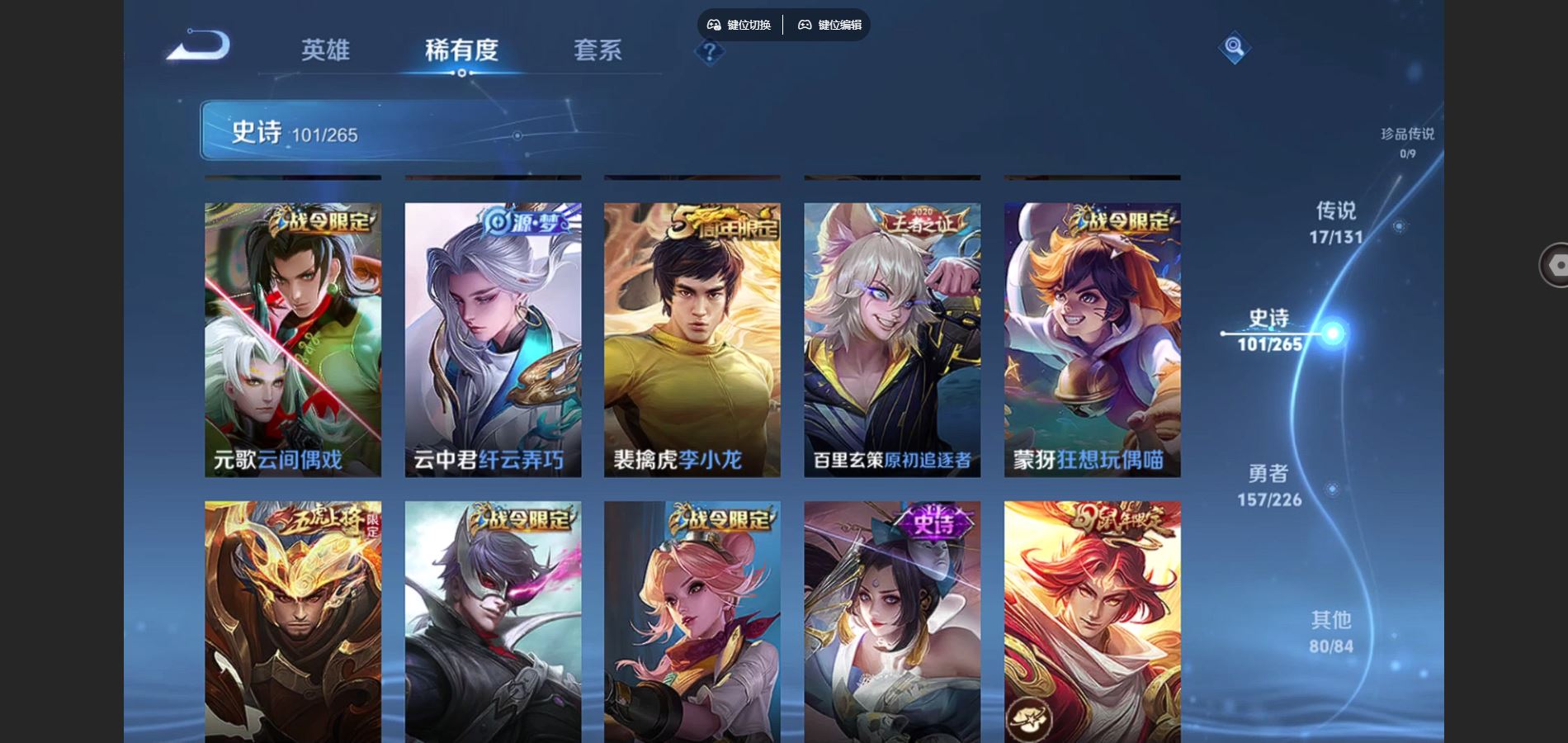 WZCMW3384172王者荣耀账号详情图13