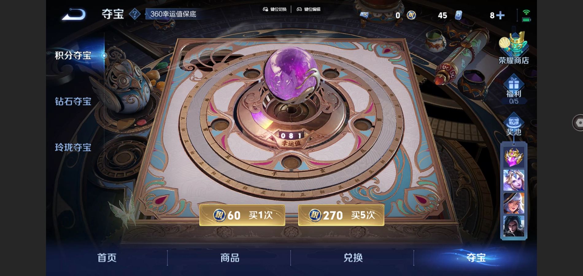 WZCMW3384173王者荣耀账号详情图10